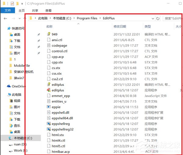 EditPlus怎么汉化？EditPlus汉化方法分享