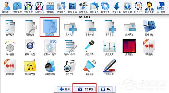 DTS音效大师原文件编码错误怎么办？只需几步轻松搞定