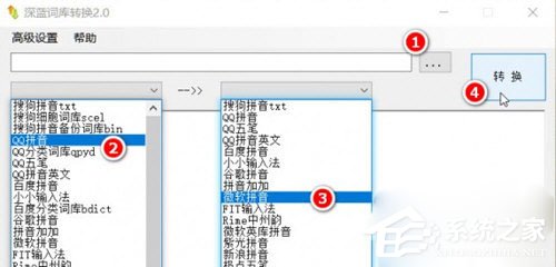 谷歌输入法怎么导入词库？用户字典导入方法详解