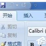 分享Office2013提示宏已被禁用