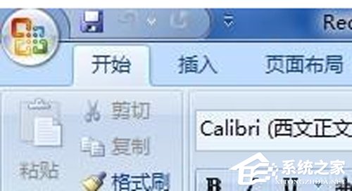 分享Office2013提示宏已被禁用