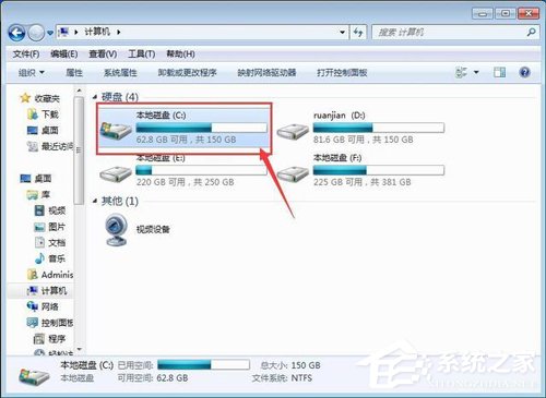 我来分享Win7