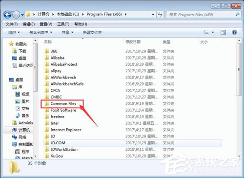 Win7 Office2007自动配置安装解决方法详解