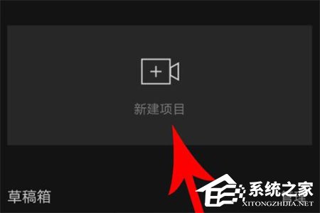 我来分享剪映自动卡点怎么制作