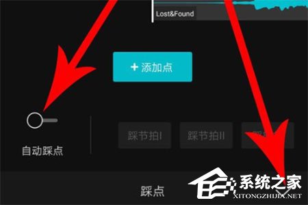 剪映自动卡点怎么制作？自动卡点的具体操作