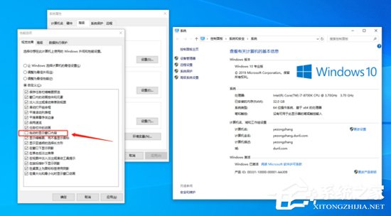 我来教你Offie2019鼠标拖动窗口十分卡顿