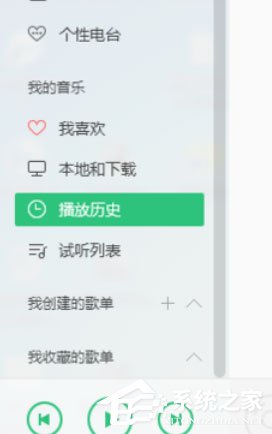 分享QQ音乐播放器怎么创建歌单（苹果自带音乐播放器怎么创建歌单）