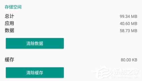 鲨鱼记账如何清空数据？清除数据方法大发送