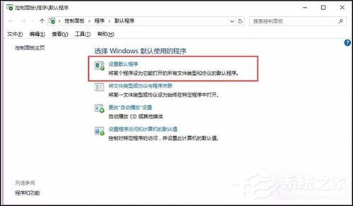 我来教你Word2016图标不正常怎么办