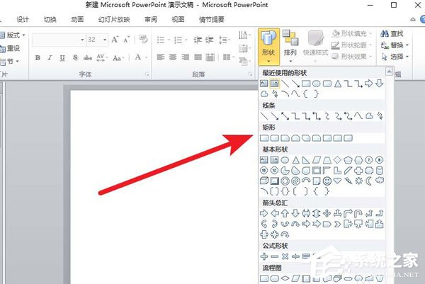 分享PowerPoint