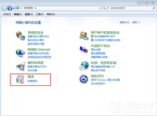 Win7 Office2016图标变白怎么办？简单3步解决