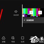 我来分享剪映APP怎么添加照片（剪映app怎么调整时间）