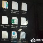 关于Word2016图标变白板怎么办