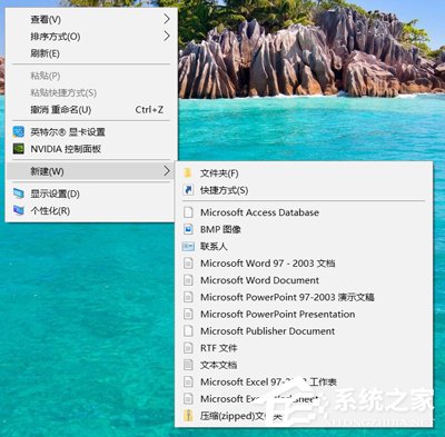 分享Win10