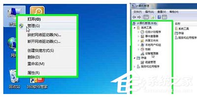 160WiFi开启失败怎么解决？