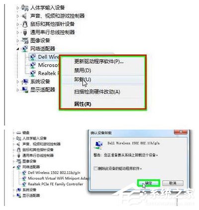 160WiFi开启失败怎么解决？