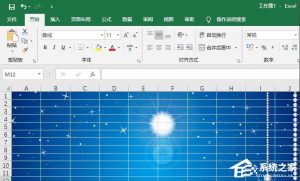 我来教你Excel2019如何更换背景图片（如何更换PPT背景图片）