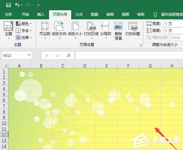 Excel2019如何更换背景图片？更换背景图的方法