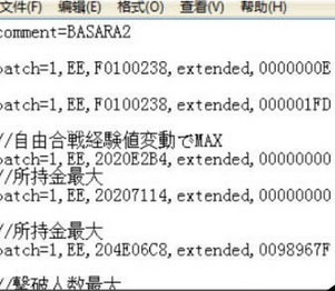 小鸡模拟器中怎么使用金手指？使用金手指的操作步骤