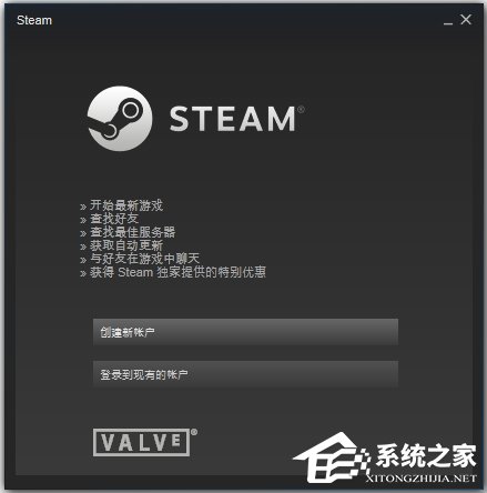 我来分享steam登陆未响应的具体解决方法