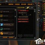 我来分享网易有爱怎么监控buff（网易有爱怎么监控敌方盾反）