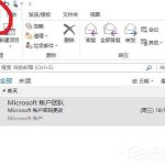 我来分享Microsoft