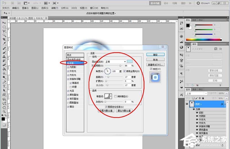 PS如何为图片添加霓虹黑冰效果？为图片添加霓虹黑冰效果的操作步骤