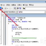 我来分享Vc6.0（VisualC++