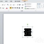 关于Office2010制作PPT撕裂文字效果的方法