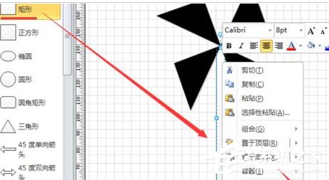 Microsoft Office Visio怎样绘制风车？绘制风车的方法步骤