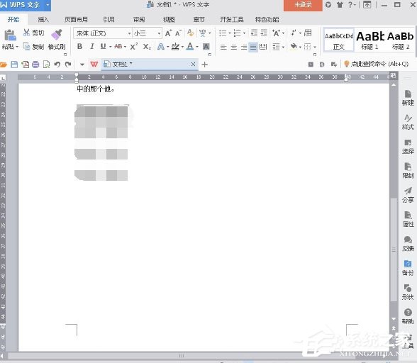 WPS Office 2016怎么增加外侧边框？增加外侧边框的操作步骤