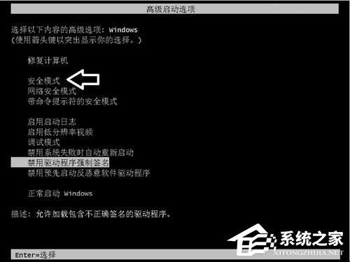 Win7系统显示器频率超出范围怎么解决？