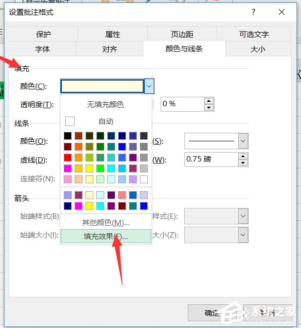 Excel如何添加图片批注？添加图片批注的方法