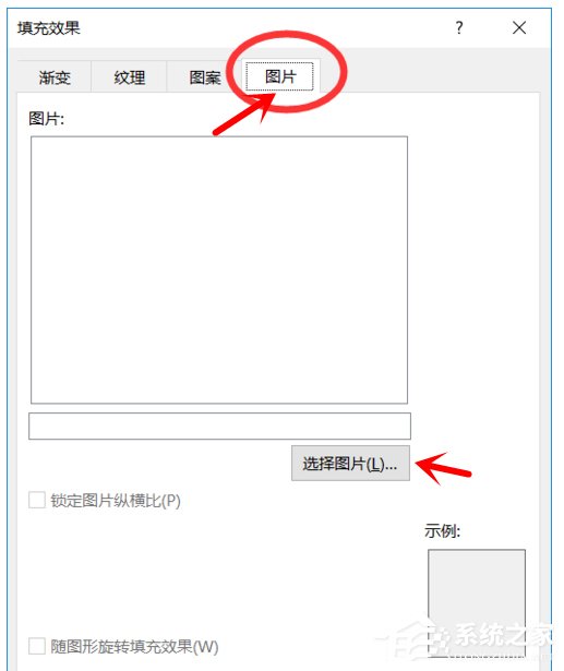 Excel如何添加图片批注？添加图片批注的方法