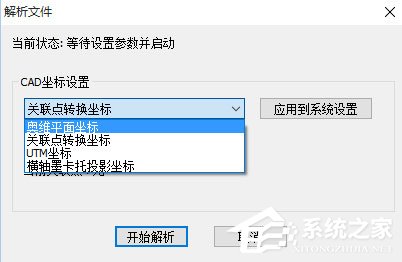 奥维互动地图浏览器中如何导入和导出CAD文件？