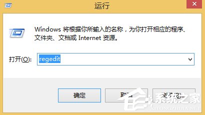 小编分享Win8怎么加快桌面图标刷新速度