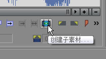 Vegas Pro 15怎么修剪音频？修剪音频的操作方法