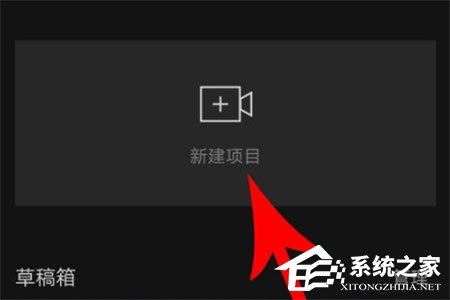 剪映APP怎么设置转场？剪映APP设置转场的方法