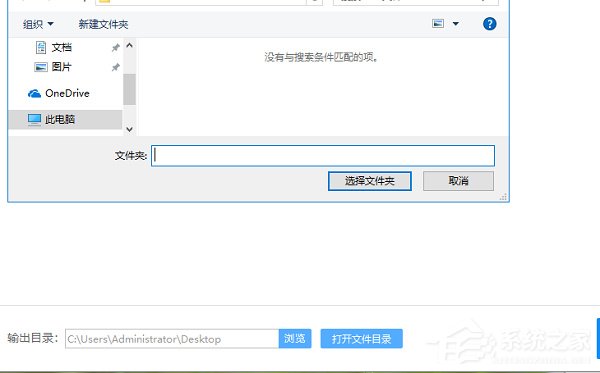 迅捷PDF转换器如何破解加密的PDF文件？迅捷PDF转换器破解加密PDF文件的操作步骤