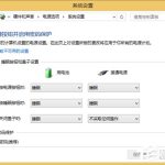 小编分享Win8系统hiberfil.sys是什么文件