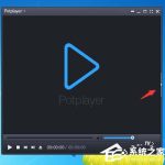 我来教你PotPlayer怎么添加视频列表