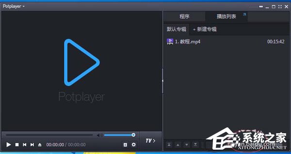 PotPlayer怎么添加视频列表？PotPlayer添加视频列表的操作步骤