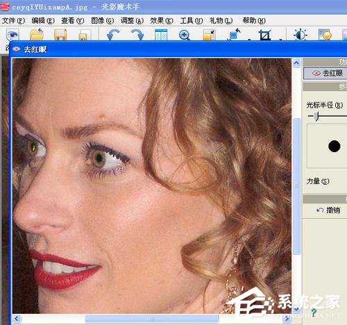 光影魔术手如何消除红眼？光影魔术手消除红眼的方法步骤