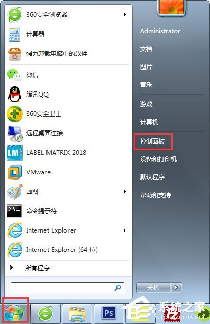 我来分享Win7提示战网安装传输数据遇到了问题怎么解决