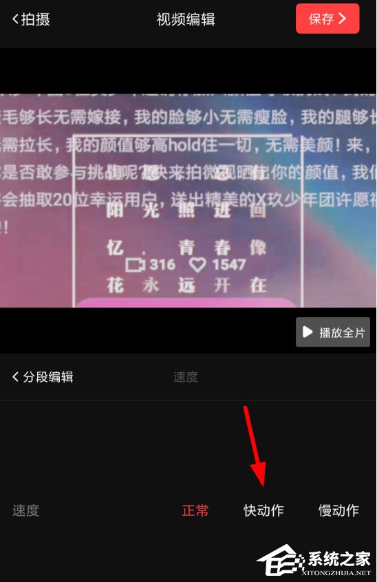 vue怎么加速视频？vue视频加速的方法