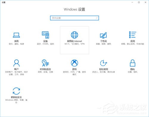 Win10提示已重置应用默认设置怎么办？