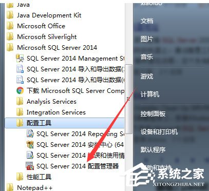 Sql server怎么查看端口？Sql server查看端口的操作步骤