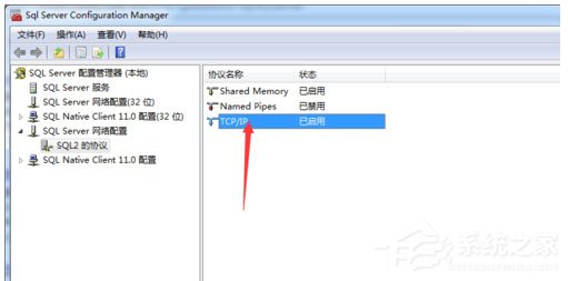 Sql server怎么查看端口？Sql server查看端口的操作步骤