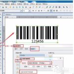 我来分享LabelShop上怎么绘制条形码并生成序列号