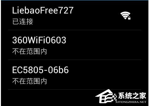 小编分享猎豹免费wifi连不上怎么处理（猎豹免费wifi连不上怎么办）